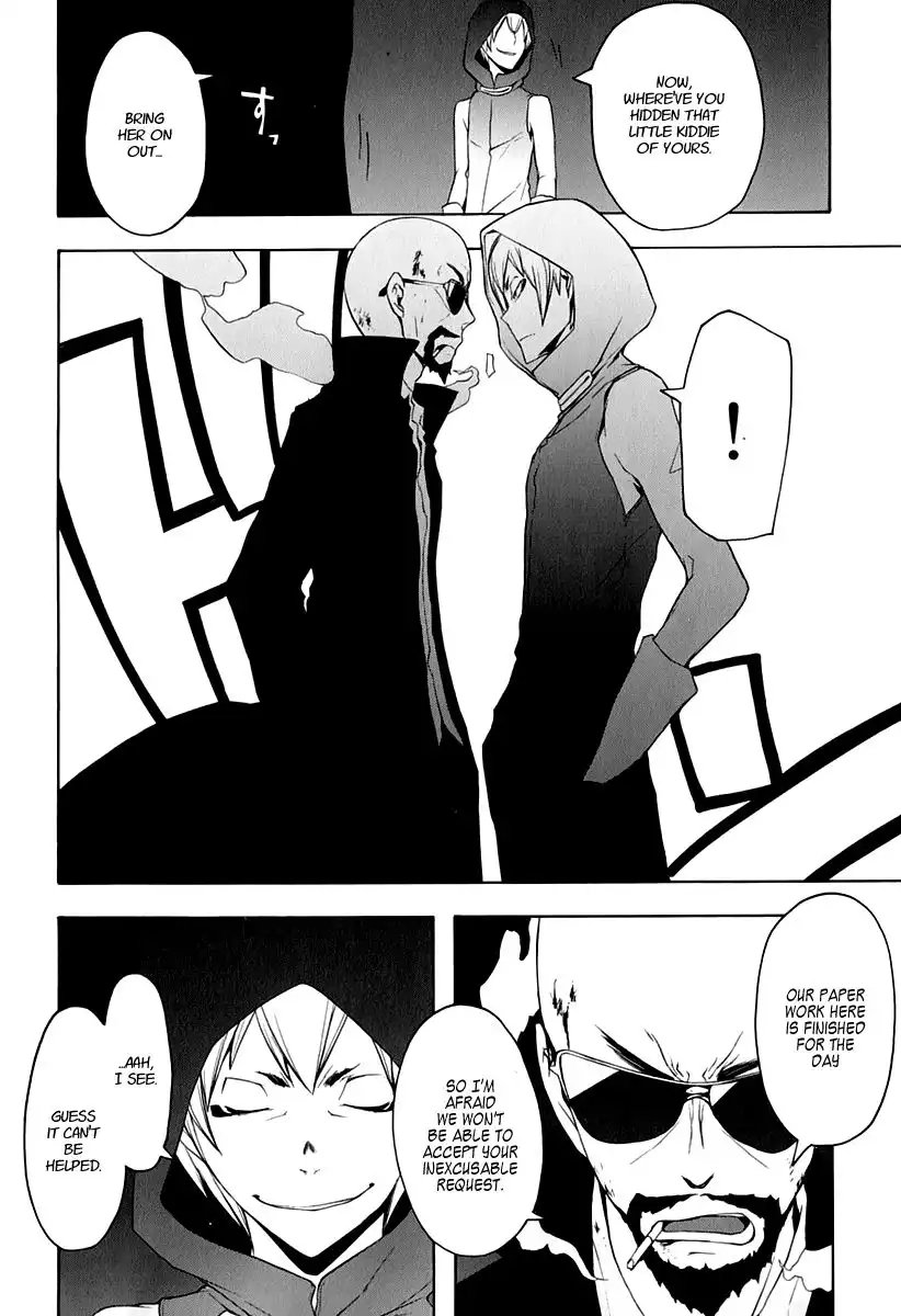 Yozakura Quartet Chapter 61 25